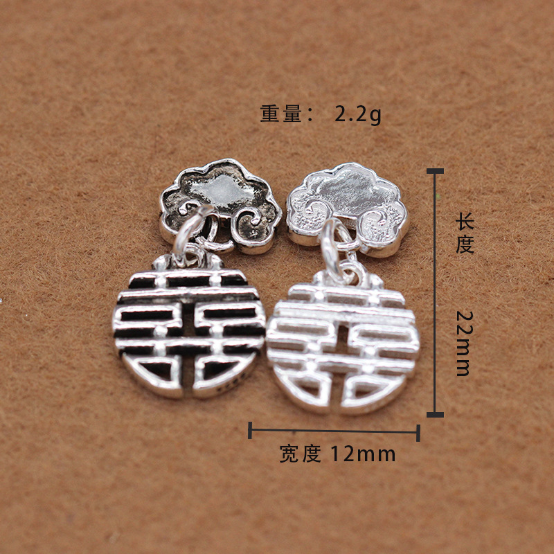 双喜如意吊坠925银饰品挂坠手工DIY串珠材料手链项链挂件配饰详情10