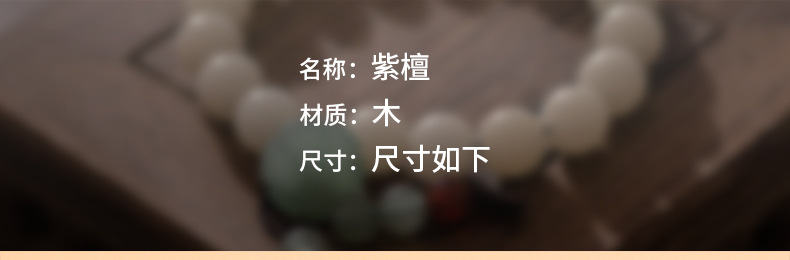 Classic small-leaf purple sandalwood bracelet, single circle 1.0cm, with carved PI Xiu, Jin Bao Buddhist prayer beads, prayer beads, cultural and artistic bracelet, string of beads pic 6