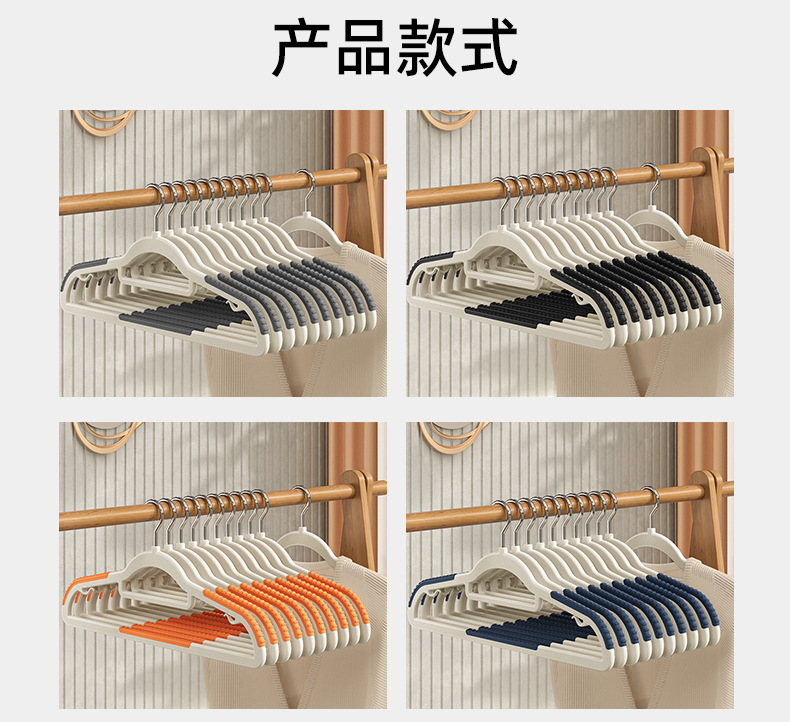 衣架加粗款无痕晾衣架宽肩防滑新款晾晒衣撑子塑料家用成人衣服架详情3