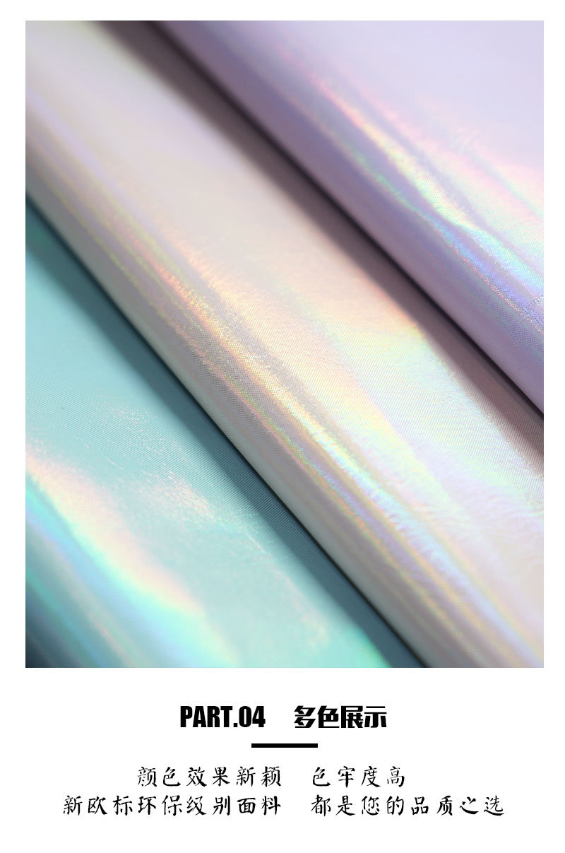 Iridescent laser leather is available for wholesale in stock. It features 0.8mm thick new European standard eco-friendly cotton-like fleece base fabric for luggage and pu leather fabric pic 7
