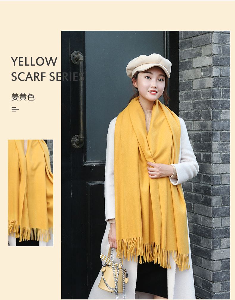 2023年秋冬新款时尚仿羊绒纯色保暖披肩百搭休闲加厚流苏女士围巾详情19