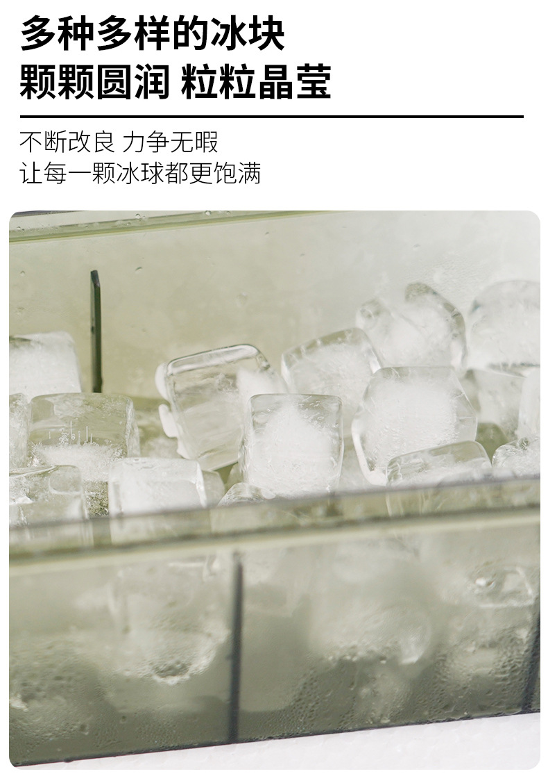 家用冰格冰块模具食品级制冰容器家用带盖制冰储冰盒自制冰箱制冰详情4