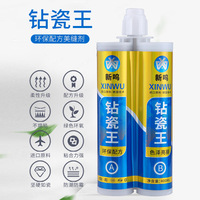 厂家批发奎郊品牌美缝剂瓷砖地砖专用勾缝剂胶填缝防水防霉美缝胶详情8