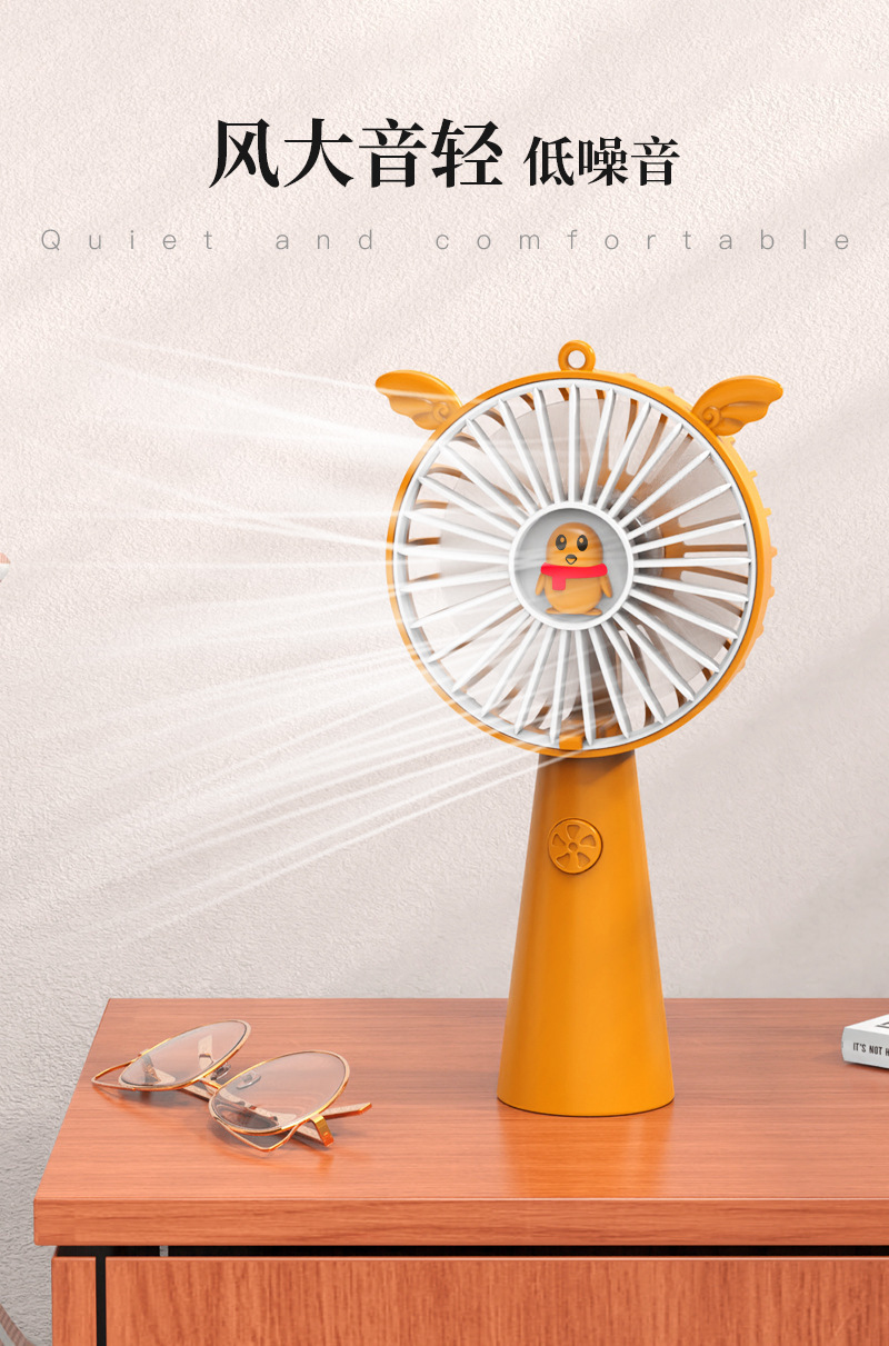 2022新款创意卡通手持小风扇USB充电风扇随身便携式迷你夏天户外风扇详情5