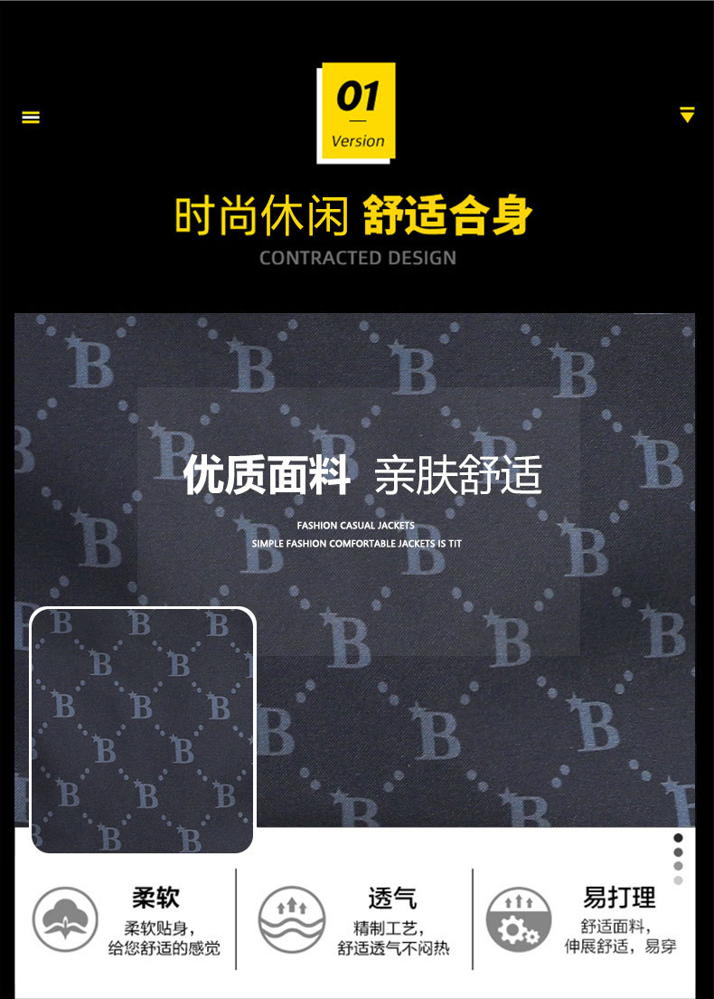 春秋季时尚潮牌印花户外休闲防风防水冲锋衣男士百搭帅气连帽夹克 pic 7
