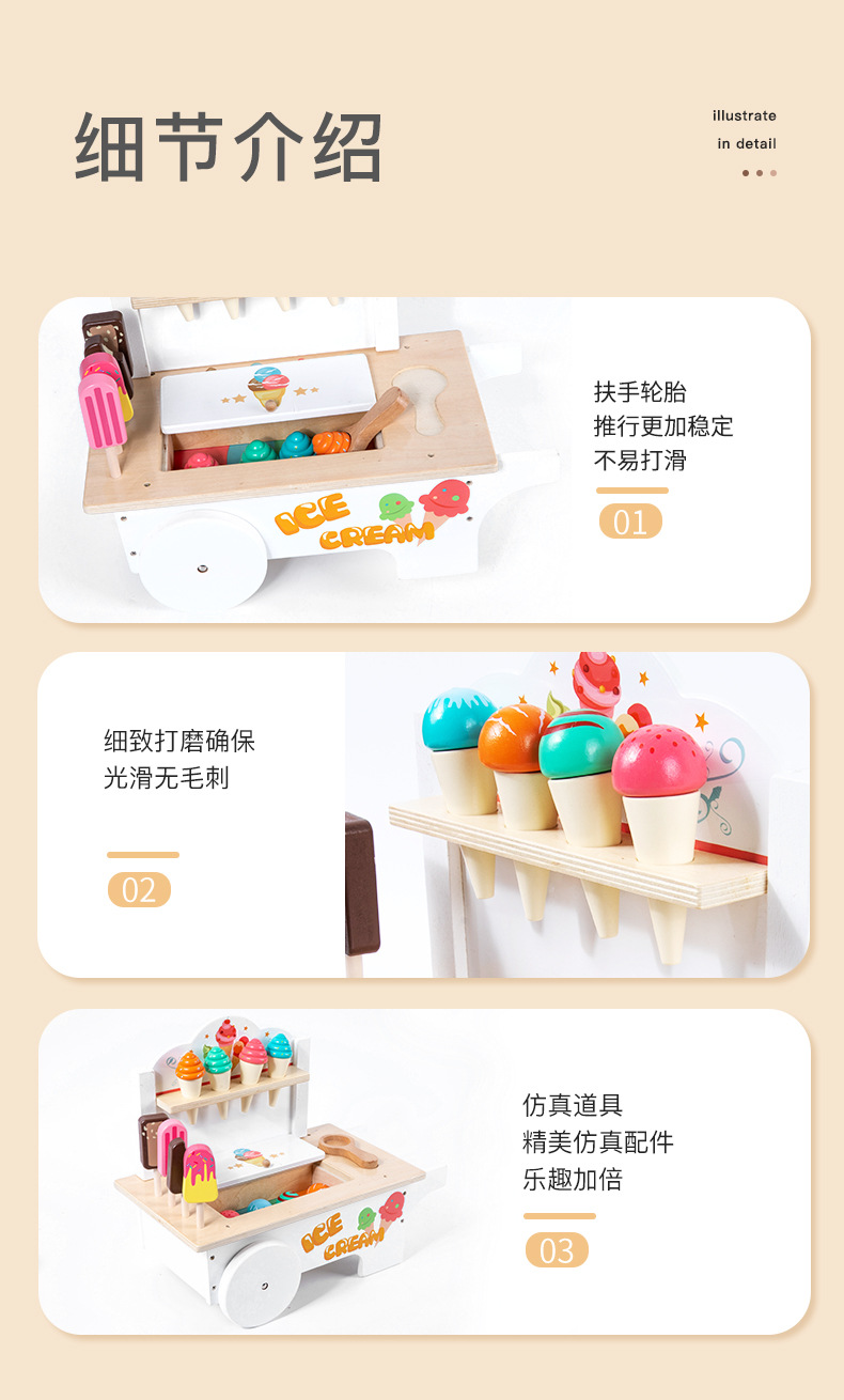 Niños puzzle simulación cocina helado carro 1-6 años de edad hombres y mujeres bebé desarrollar inteligencia temprano cerebro coche de juguete pic 10