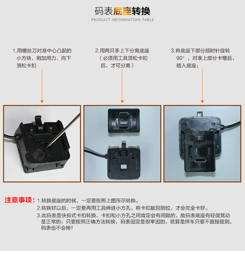 博格尔813无线码表 自行车有线码表 自行车电脑 计算 全屏背光详情23