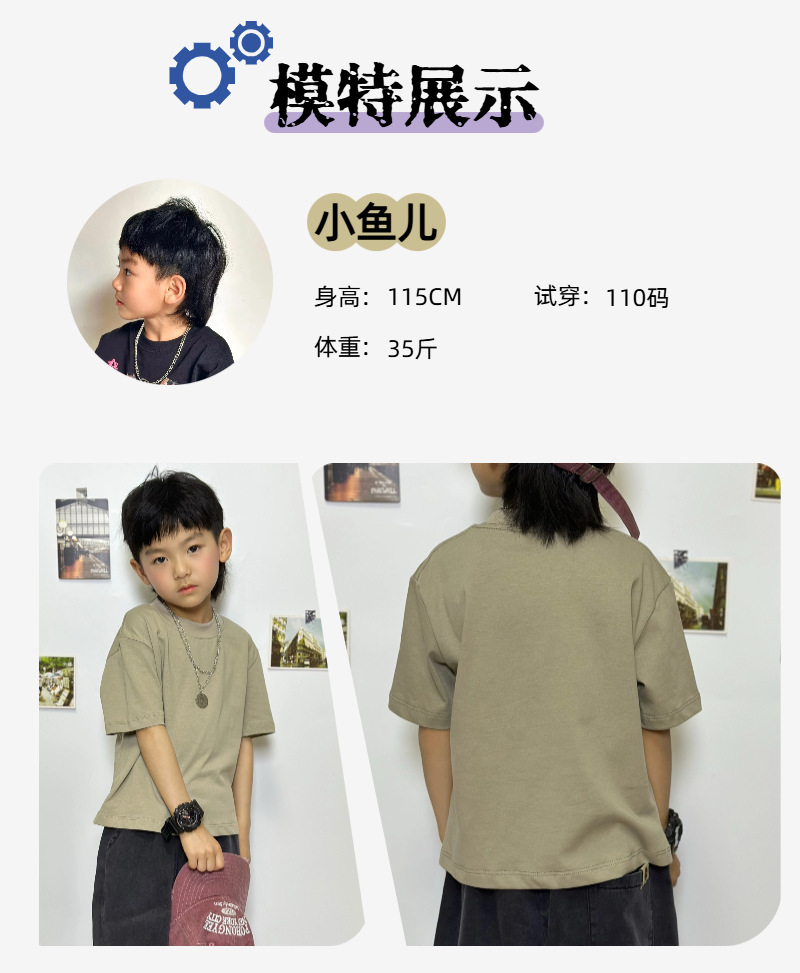 儿童纯棉休闲短袖T恤 2025新款童装 宽松T恤夏季舒适圆领上衣详情8