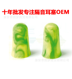 美国MOLDEX专业防噪音耳塞隔音睡眠睡觉用学生静音 6704 6645 详情2