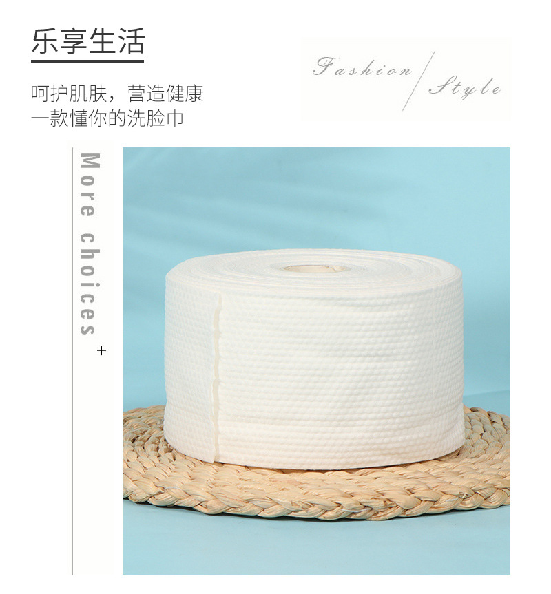 华昊洗脸巾爆款内页_13.jpg