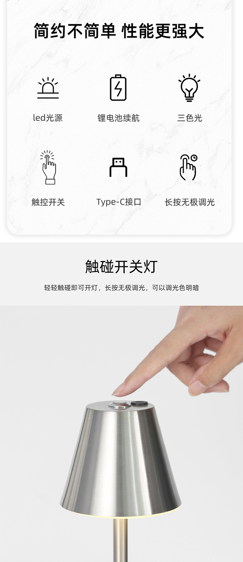 亚马逊led充电酒吧台灯复古创意个性床头灯餐厅装饰氛围触摸桌灯详情2