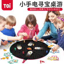 爱逻牌儿童益智思维训练玩具亲子家庭互动数学桌游专注力数字麻将详情23