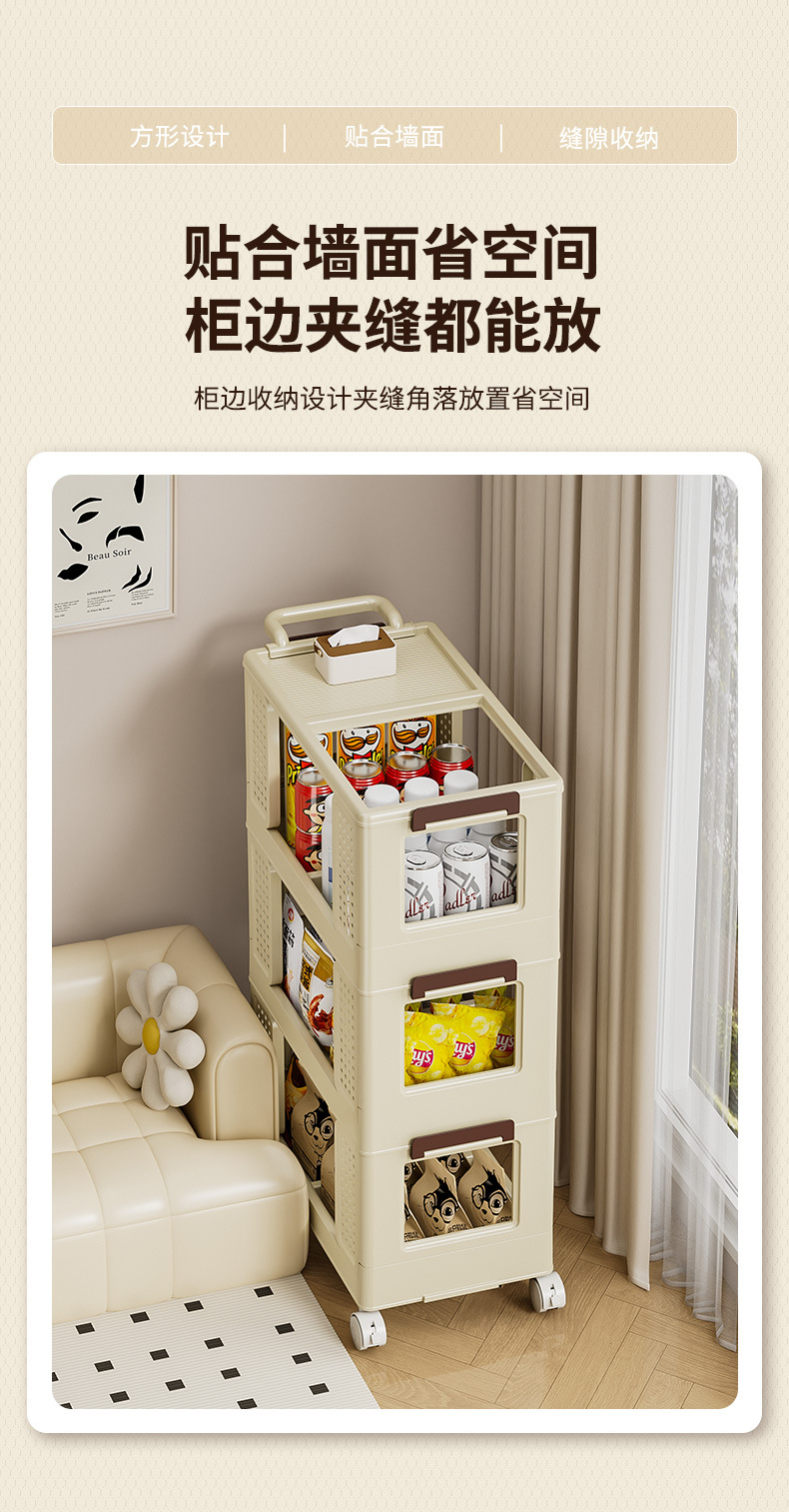 可折叠零食置物架家用可移动小推车客厅多层收纳柜卧室落地收纳架详情8