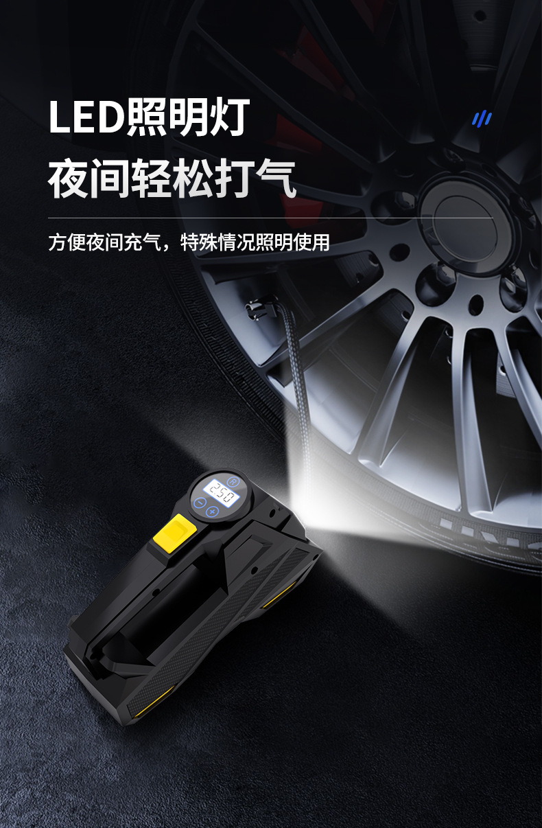 车载充气泵便携式汽车打气泵大功率手提电动轮胎气泵多功能打气筒详情6