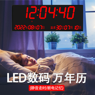 2023新款LED大屏数码万年历电子时钟 会议室医院钟表大挂钟挂墙详情11