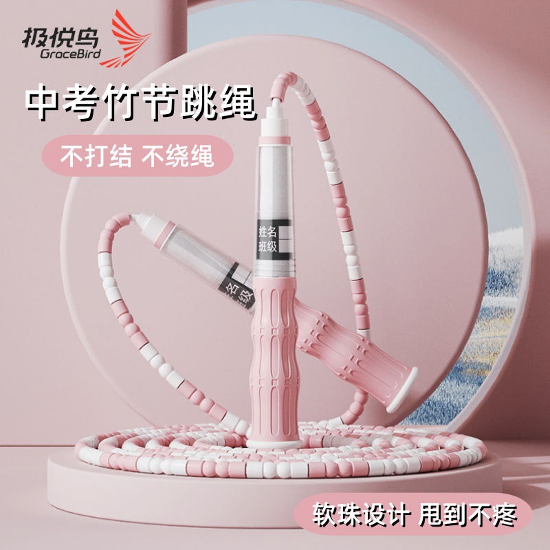 儿童竞速跳绳成人健身运动可调节绳子学生体育中考专用绳批发详情19