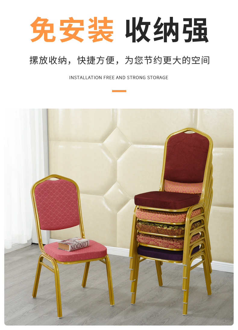 Wholesale hotel banquet chairs, crown conference VIP chairs, aluminum alloy hotel chairs, hotel dining table chairs, general chairs pic 6