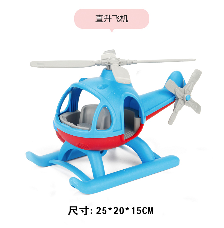 水上飞机直升机 儿童宝宝洗澡泳池戏水漂浮上滑行沙滩玩具大号zb详情11