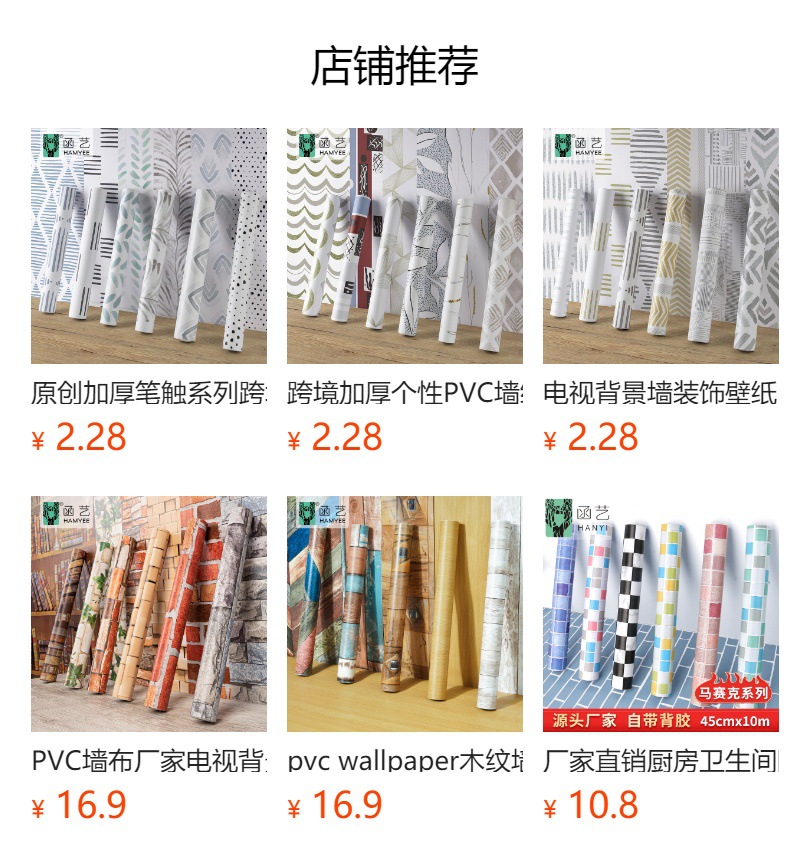 跨境加厚花卉墙纸PVC壁纸自粘卧室装饰防水墙布自贴批发wallpaper详情7