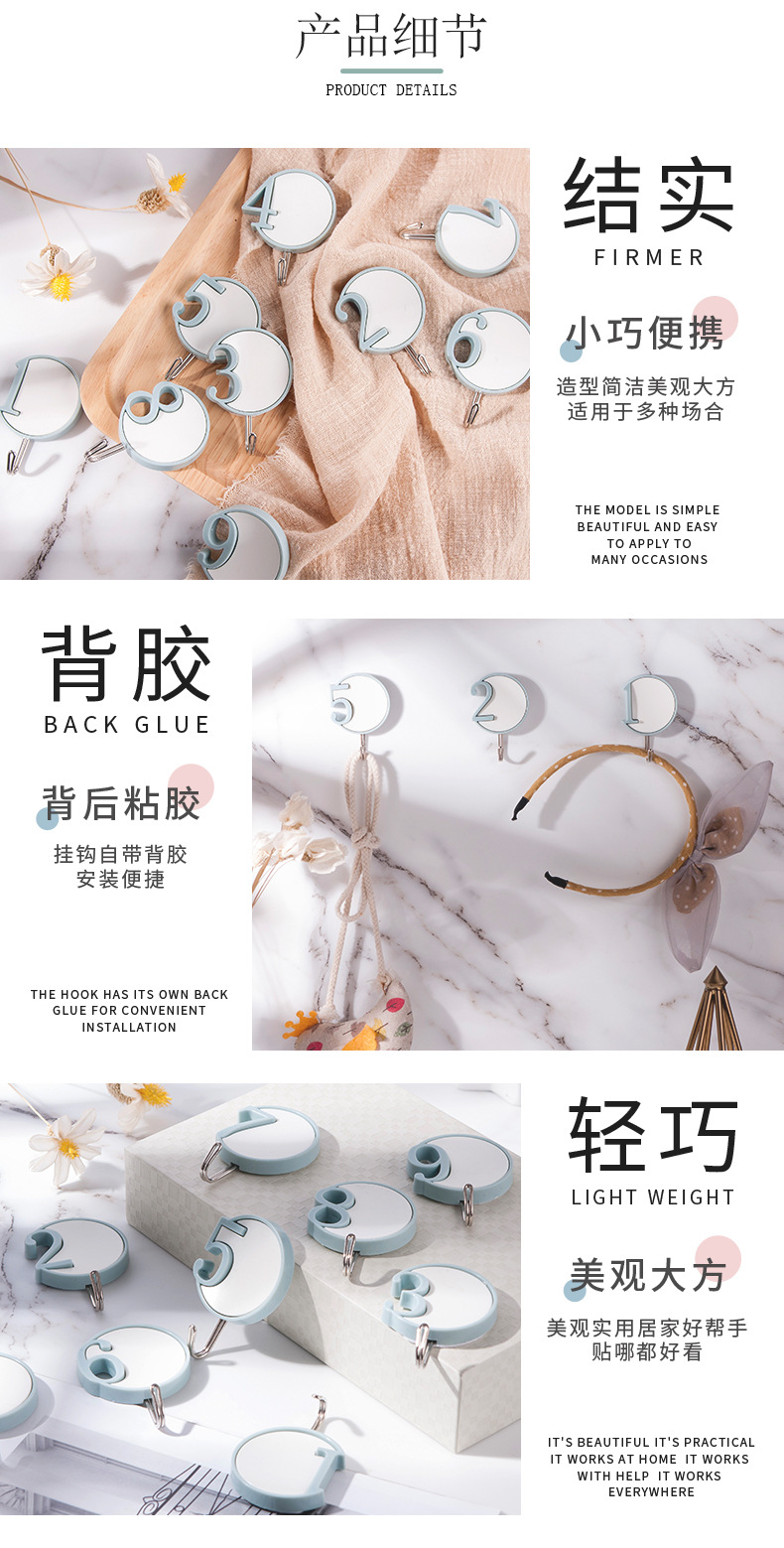 Digital hook, simple and non-drilling adhesive single hook, creative hook for home kitchen, bathroom, living room, bedroom, behind the door pic 4