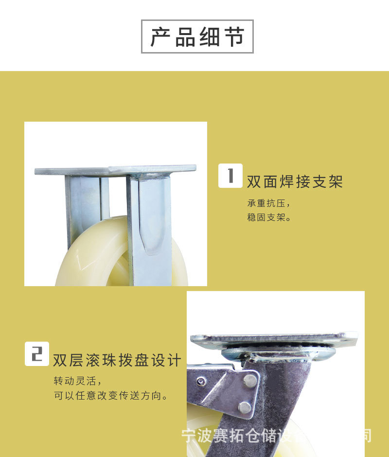 中型-重型尼龙轮国内详情页_05.jpg