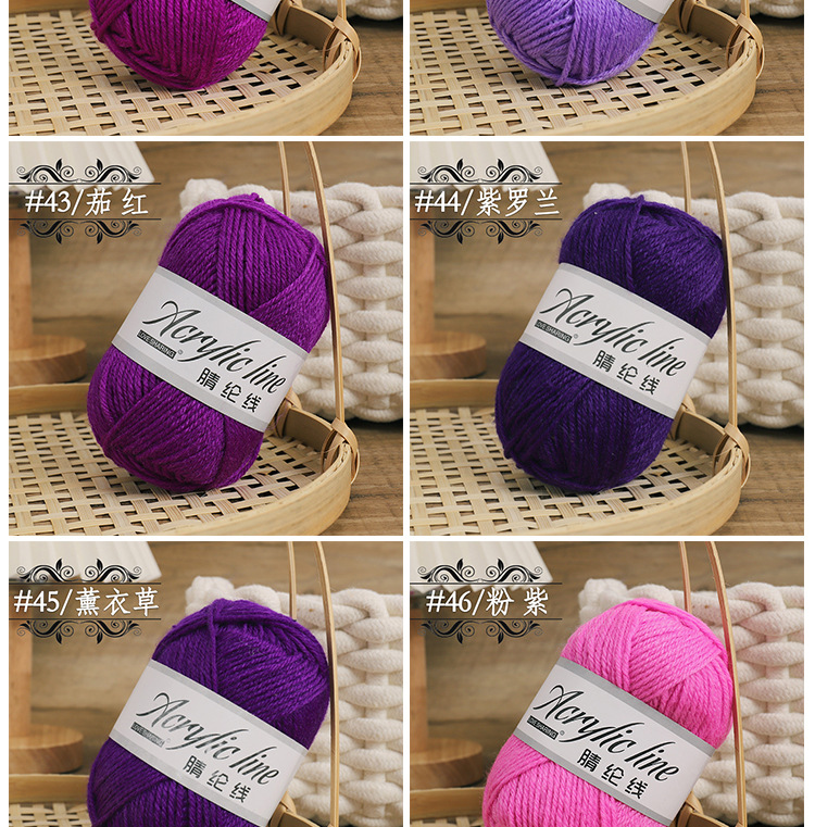 5G, 10g, 15g, 25g acrylic wool medium and thick hand-knitted slippers seat cushion wool factory direct sales pic 23