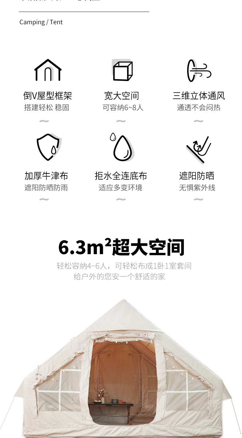 Inflatable tent, outdoor camping roof tent, automatic portable, no need to set up, rainproof cotton fabric thickened, large camping equipment pic 3