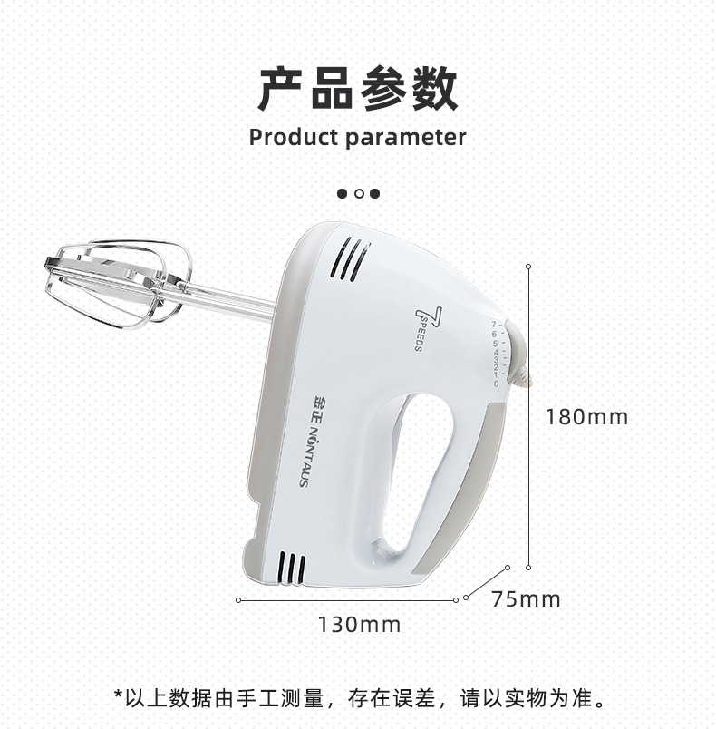 金正家用电动打蛋器自动手持奶油打发器蛋糕烘焙打蛋机小型搅拌器详情14