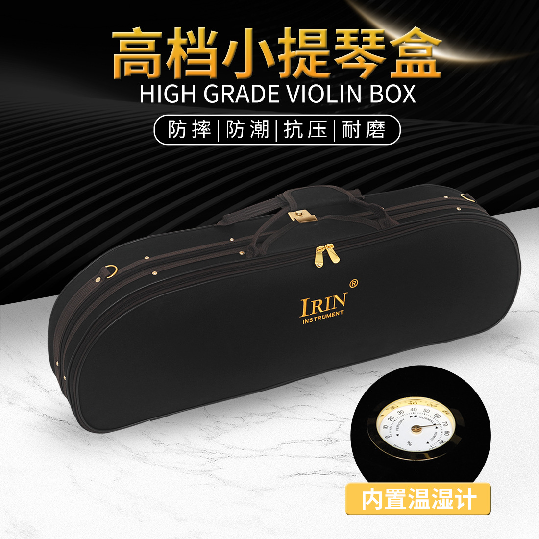 IRIN high-end violin case, rounded corners, Oxford cloth, built-in hygrometer, violin storage box, violin backpack pic 4