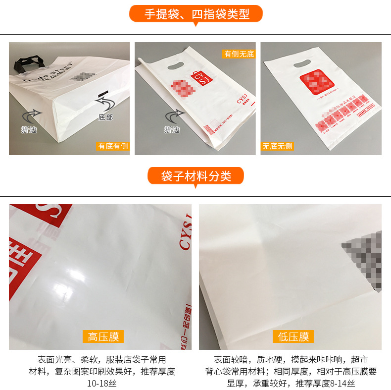 Customized logo plastic bags for supermarkets, clothing stores, shopping plastic bags, vest bags, and takeout packaging bags pic 8