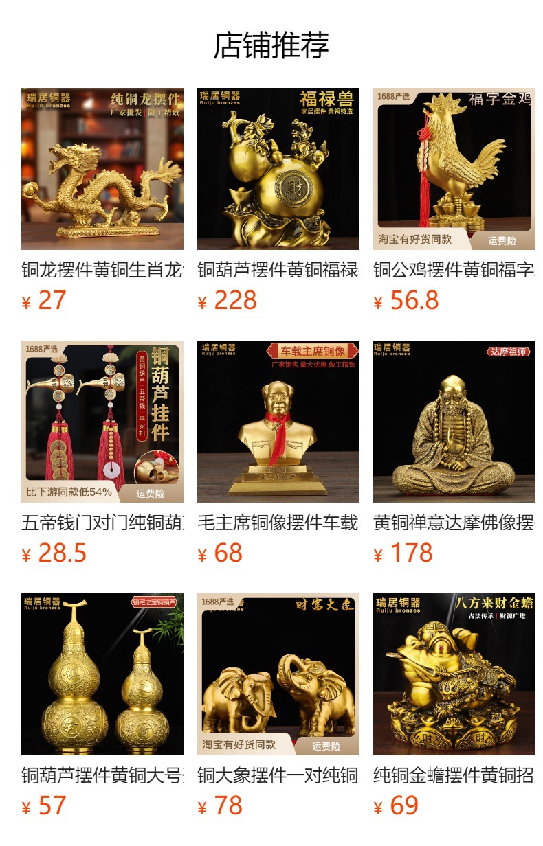 纯铜三宝佛像释迦牟尼阿弥陀佛药师佛摆件工艺品佛堂供奉掌柜推荐详情10