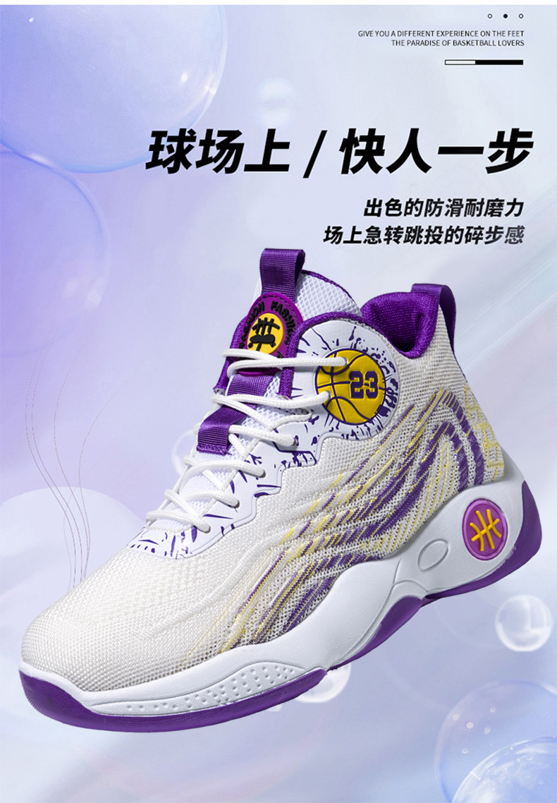 篮球鞋男款正品春秋男鞋校园青少年运动鞋户外时尚休闲跑步鞋子男详情7