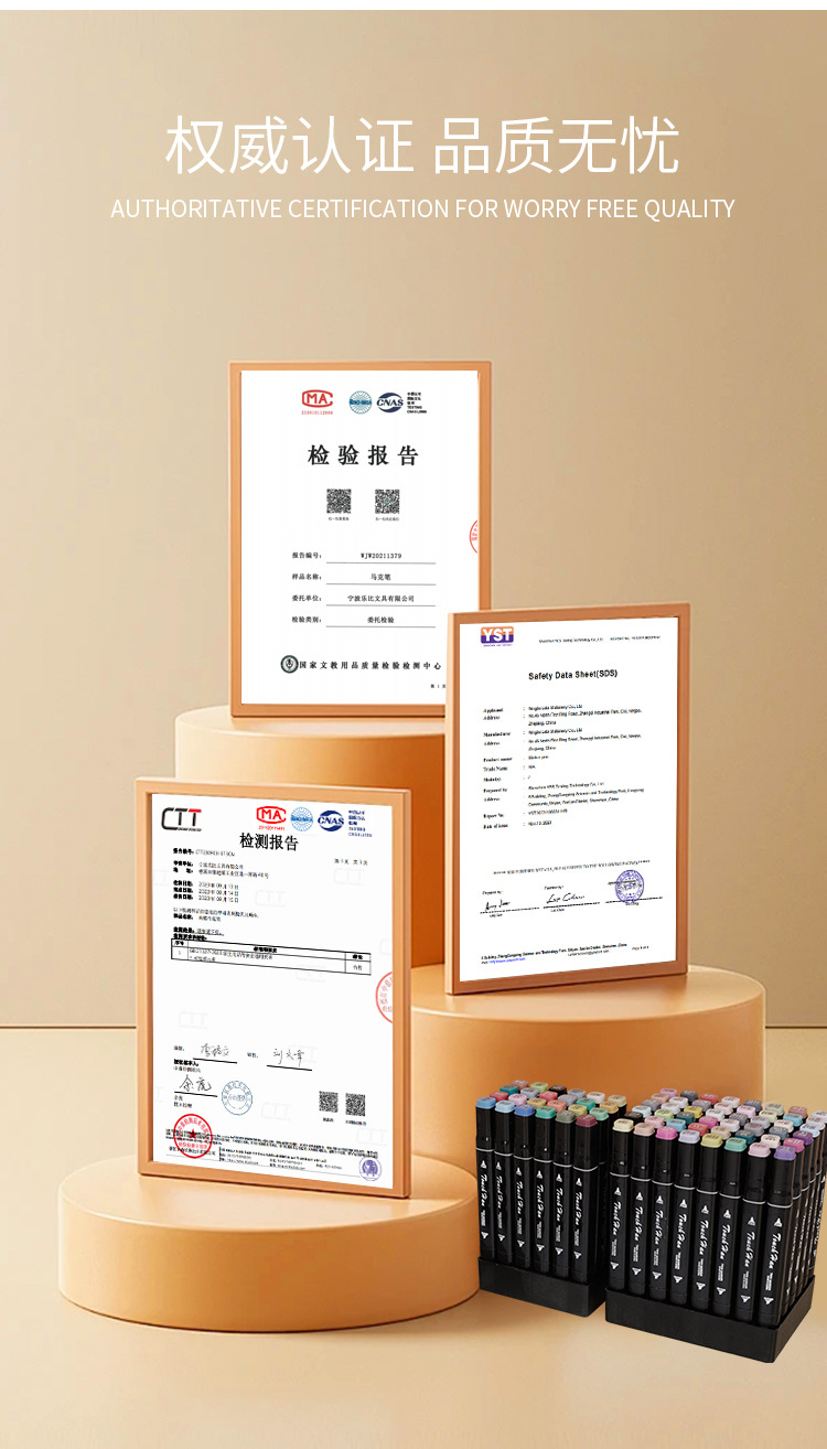 学生彩笔 儿童画笔 油性双头马克笔 绘画彩色单头马克笔套装详情14