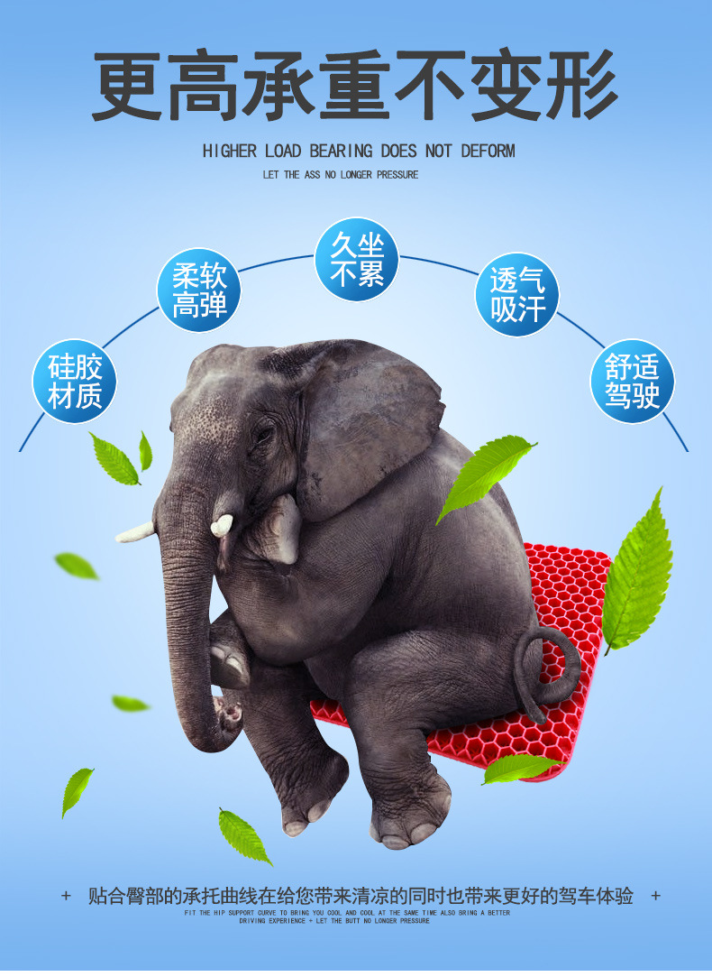 Factory direct sales: Honeycomb gel seat cushions, car seat cushions, all-season universal chairs, silicone seat cushions, ice pads, cooling pads pic 14