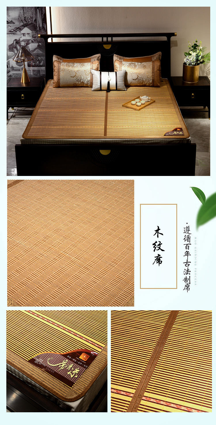 Summer bamboo MATS, 1.8 cool MATS, double household ice silk MATS, 1.5 student dormitory single foldable bamboo MATS wholesale pic 28