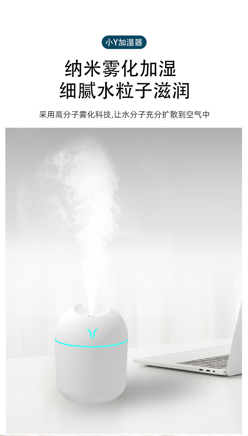 Car humidifier. pic 15