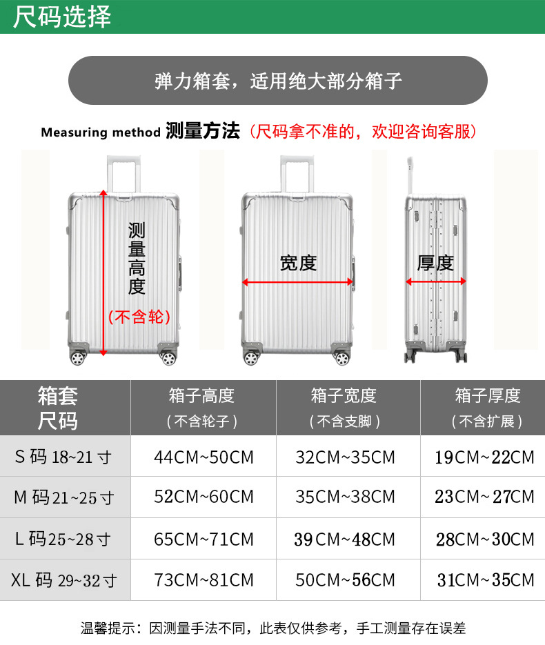 Factory direct sales of thickened and wear-resistant suitcase covers, strong printed elastic and wear-resistant luggage covers, one-piece consignment pic 25