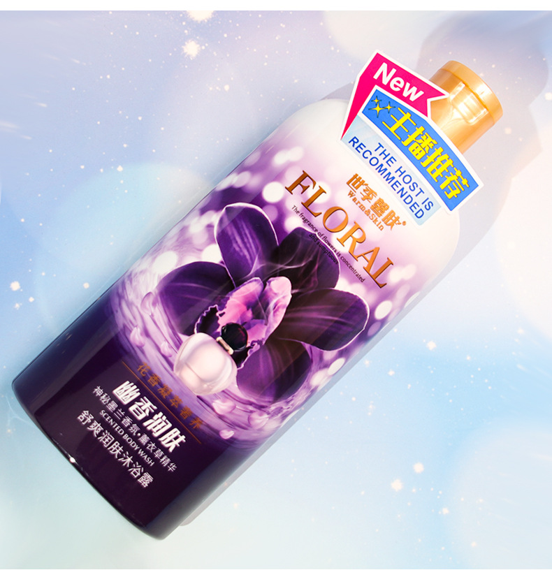 Wholesale lavender perfume body wash nourishes and rejuvenates the skin with a lingering fragrance. Rose petal body wash pic 14