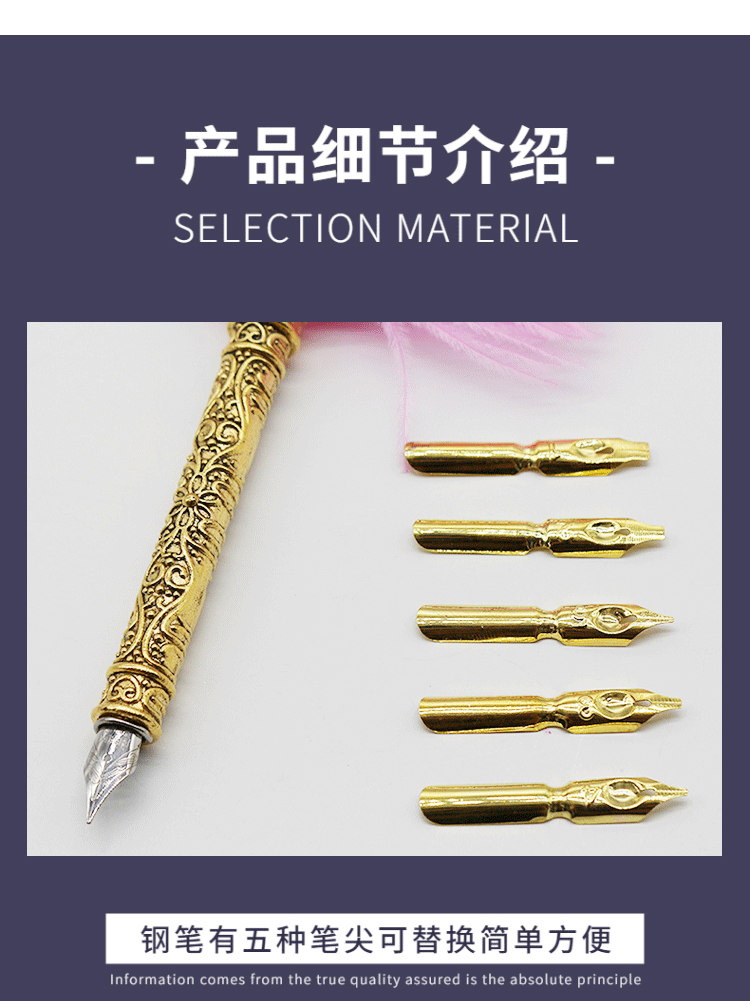 厂家营销鸵鸟羽毛钢笔孔雀款笔杆可定 制雕刻创意羽毛笔尖替换详情5