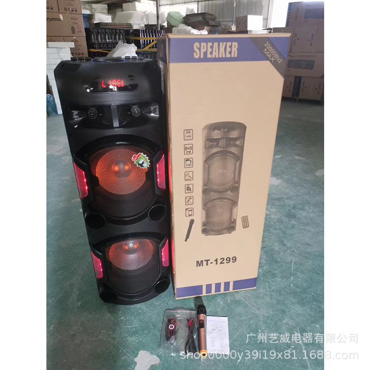 MT-1299 双12寸大功率120W广场舞音响户外蓝牙音箱带话筒详情2