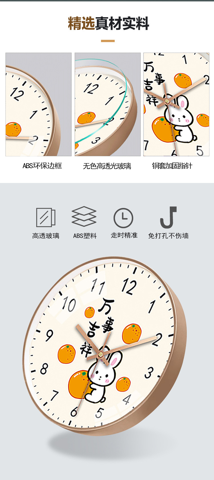 卡通网红水果钟表挂钟客厅家用时钟简约创意表大气石英钟挂表卧室详情3