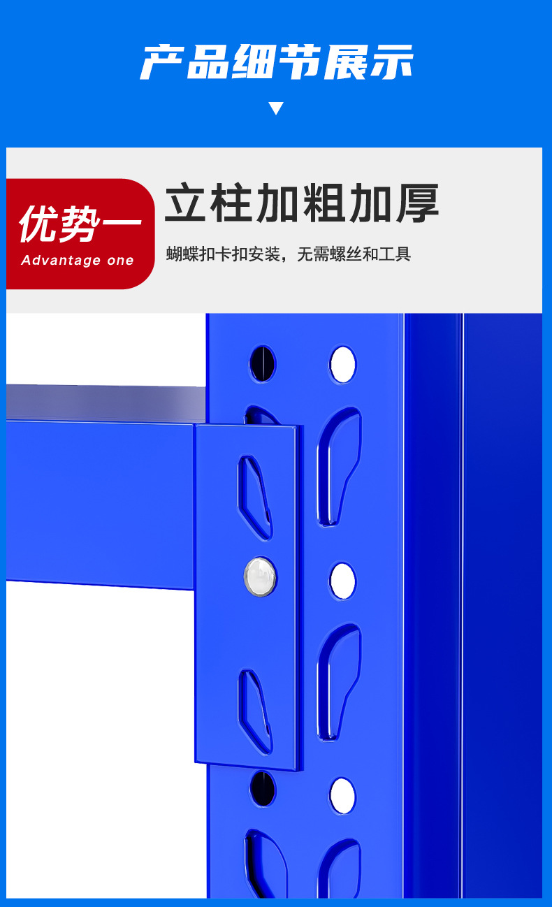 仓库重型货架加厚可调节置物架储物架仓储库房移动轻型多层铁架子详情12