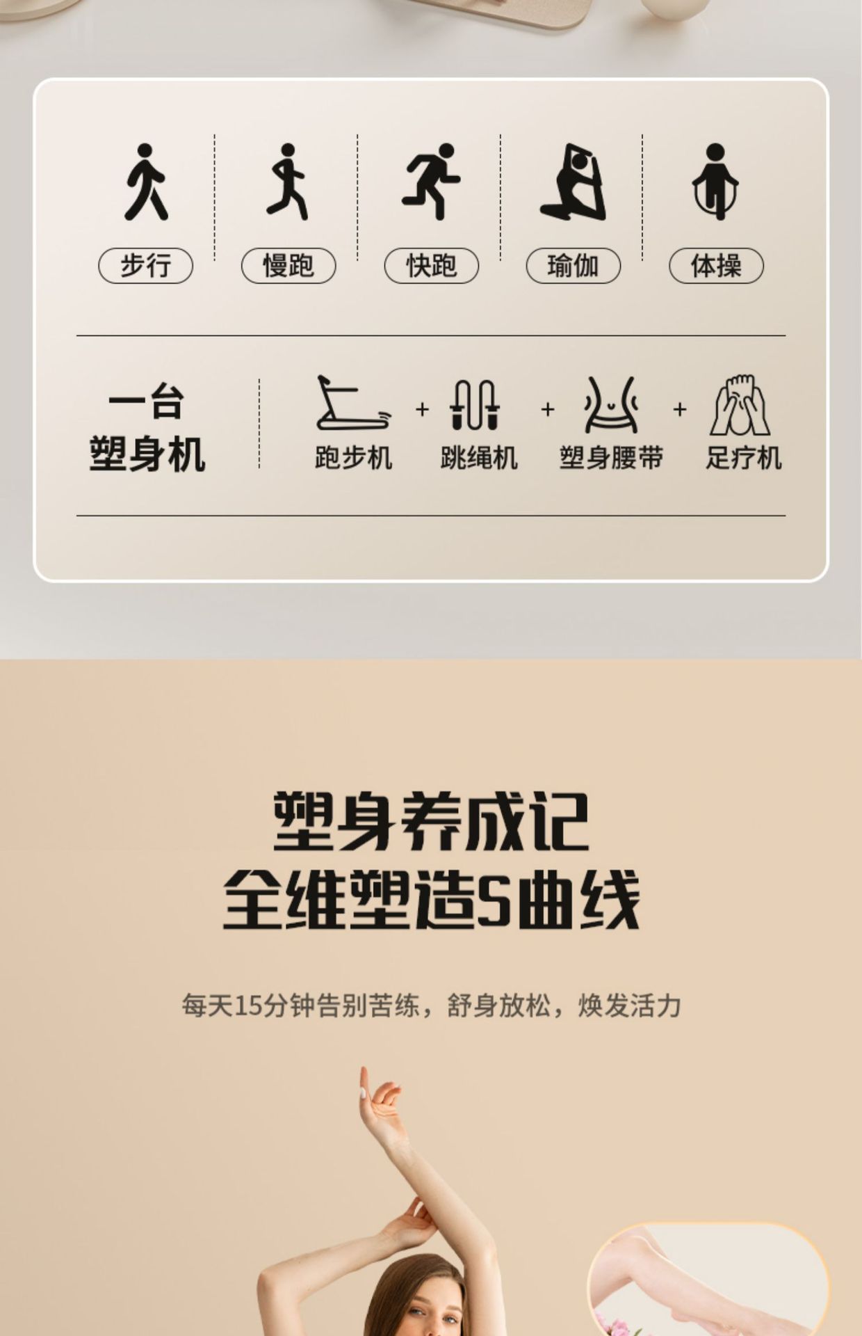 男女甩脂机抖抖机家用健身按摩器材详情11