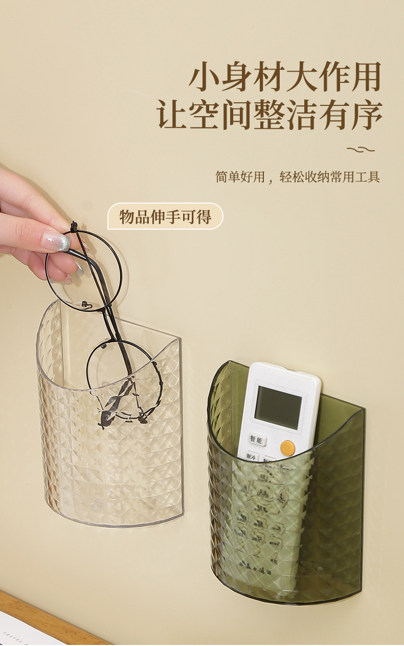 免打孔壁挂透明收纳盒免打孔多用途收纳家用文具杂物塑料收纳盒子详情5