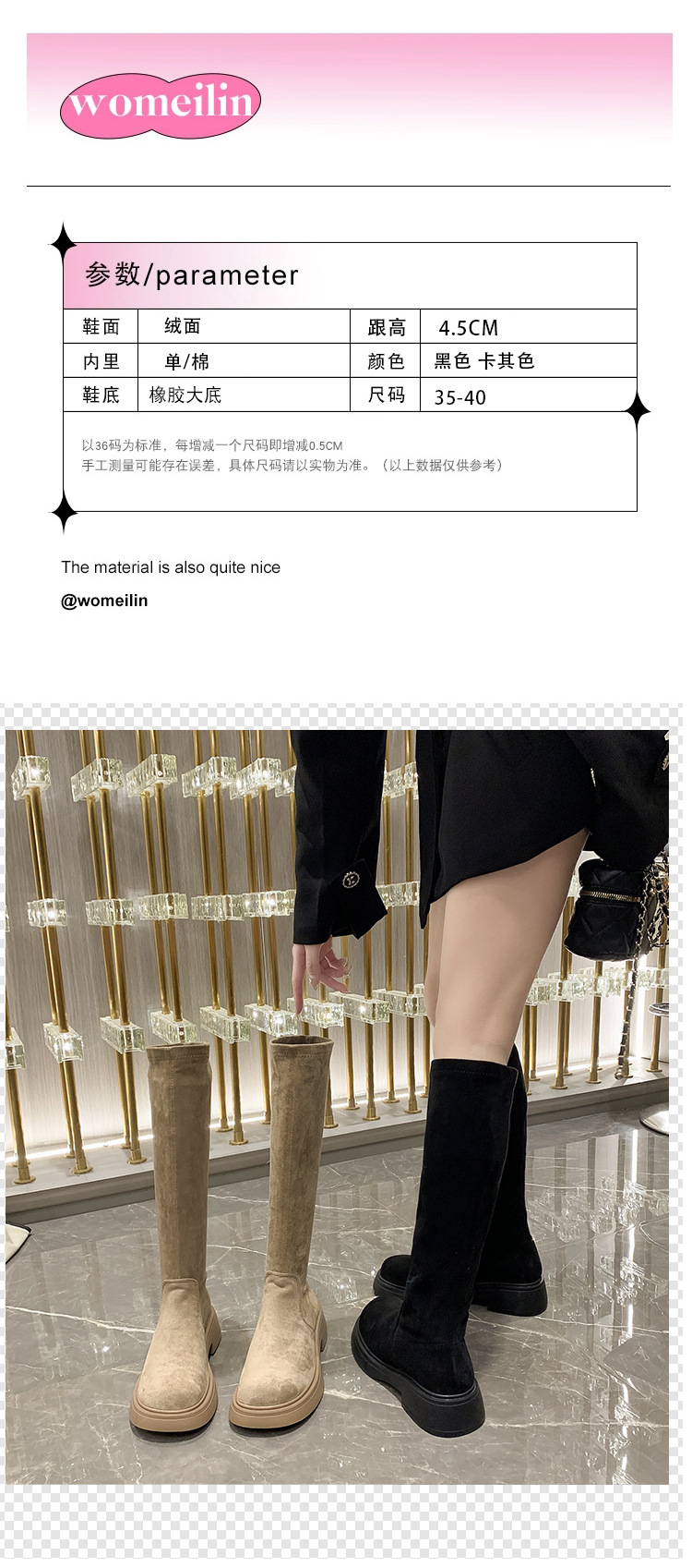 小个子长筒靴子女2024秋冬新款绒面弹力瘦瘦靴显瘦高筒性感长靴子详情3