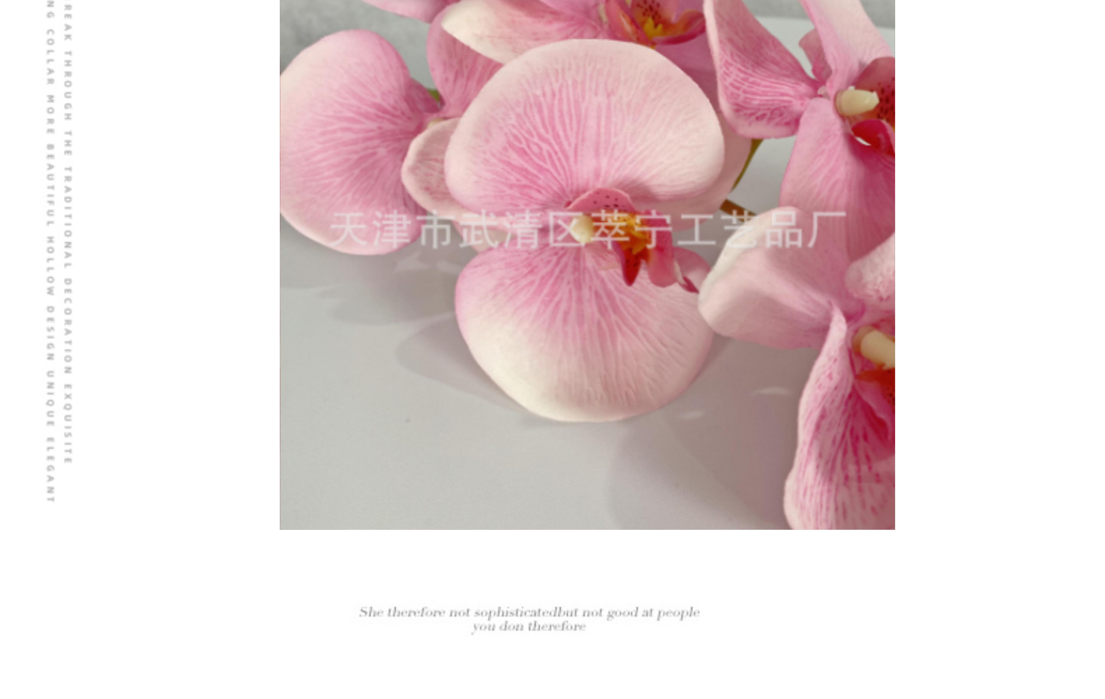 8头显纹桃皮绒蝴蝶兰仿真花婚庆插花家居装饰客厅摆件跨境厂家详情15