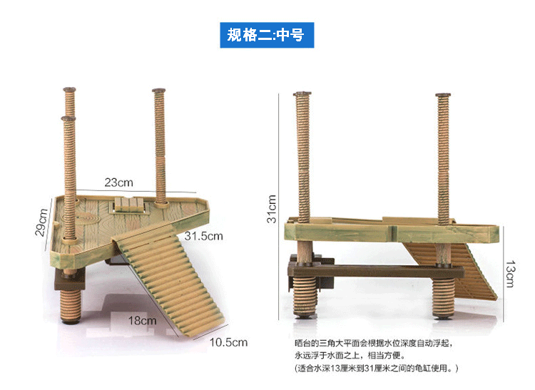 Fish tank, turtle, balcony, climbing platform, back drying platform, reptile balcony, aquarium, landscaping platform, floating island, large, medium and small sizes pic 15