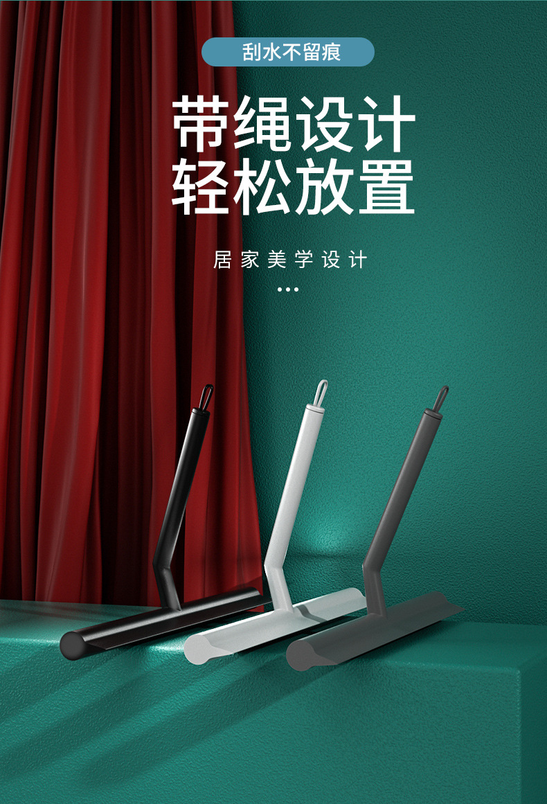 日用品百货塑料家用玻璃刮浴室玻璃刮水器简单方便窗户玻璃清洁器详情3