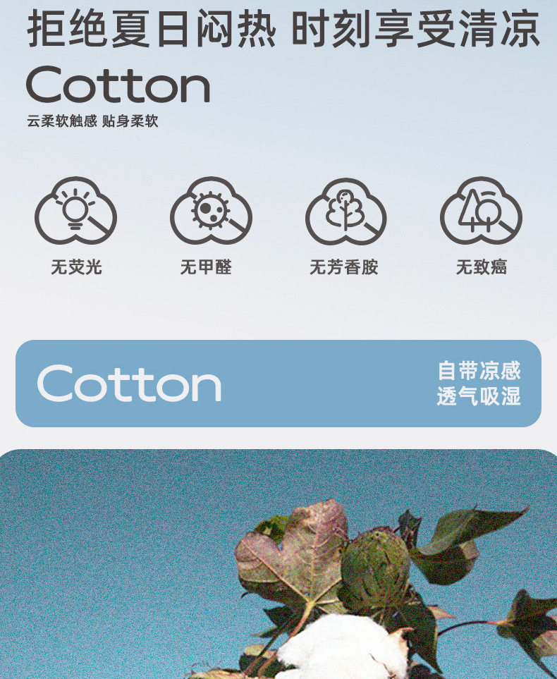 冰氧棉透气抗菌宝宝衣服夏季新生婴儿连体衣短袖哈衣爬服纯棉A 类详情2