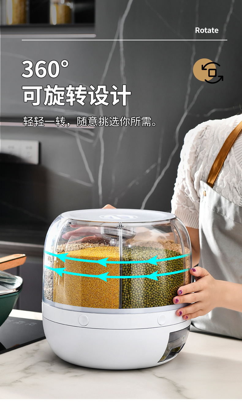 素风尚米桶箱旋转分隔密封罐储存物透明圆形五谷杂粮分装收纳盒桶详情14
